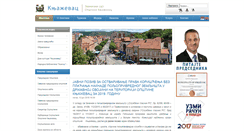 Desktop Screenshot of knjazevac.rs